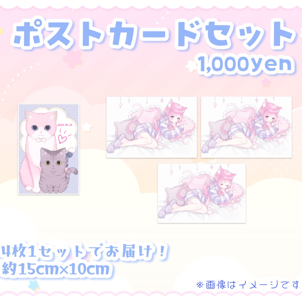 ⋆⸜ るしえ 2周年記念グッズ ⸝⋆