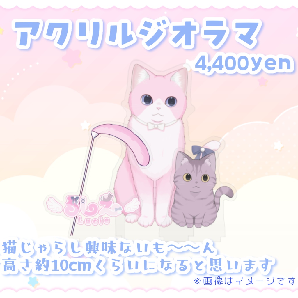 ⋆⸜ るしえ 2周年記念グッズ ⸝⋆