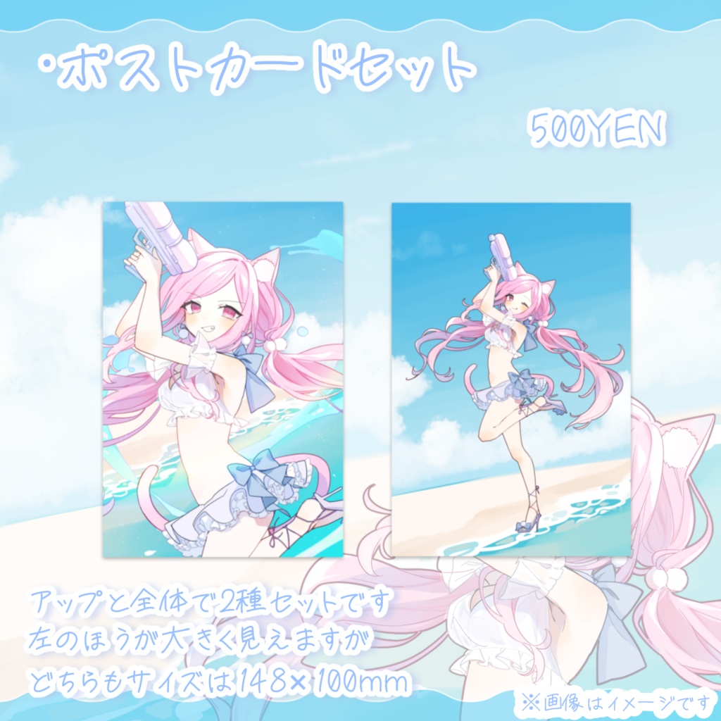 ⋆⸜ るしえ 2024夏グッズ&チェキ  ⸝⋆