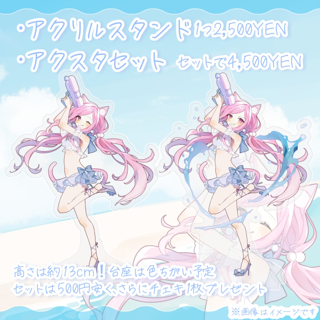 ⋆⸜ るしえ 2024夏グッズ&チェキ  ⸝⋆