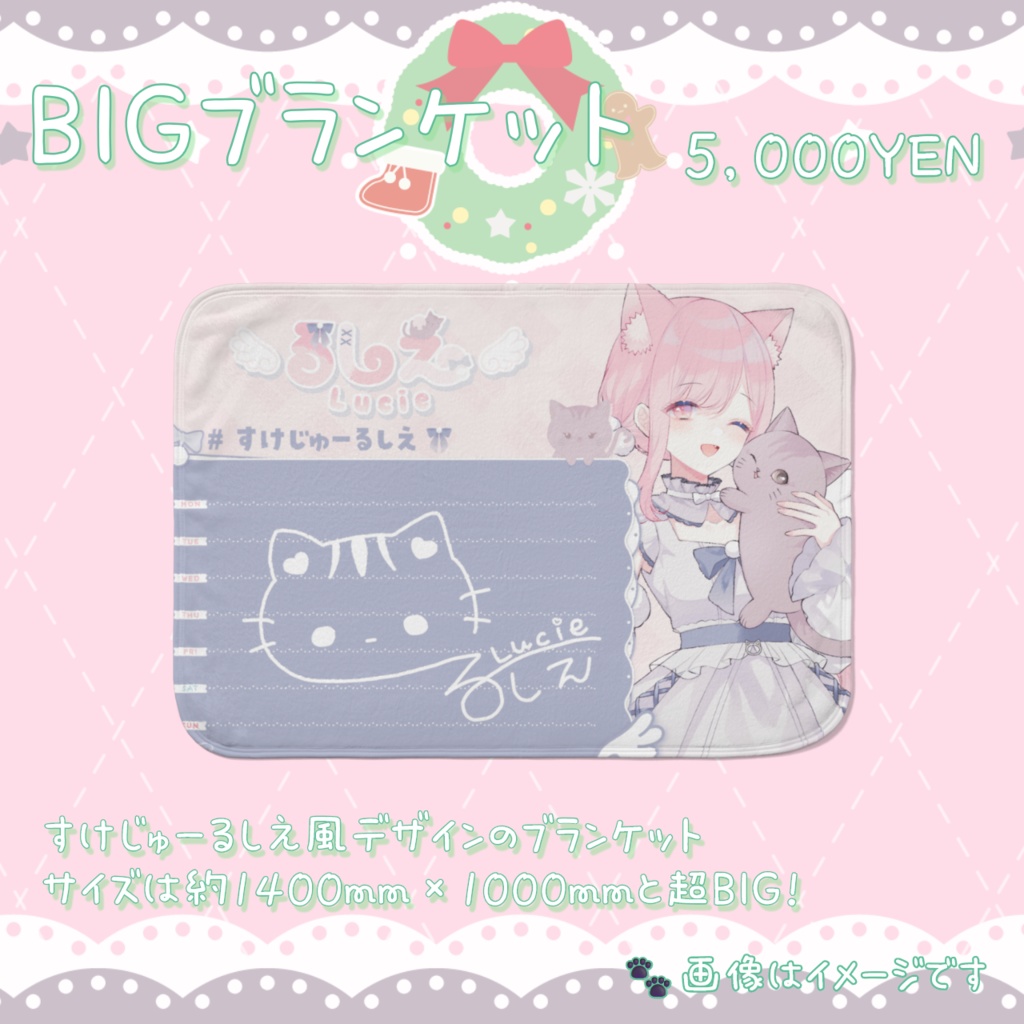 ⋆⸜ るしえ 2024Xmasグッズ&チェキ ⸝⋆