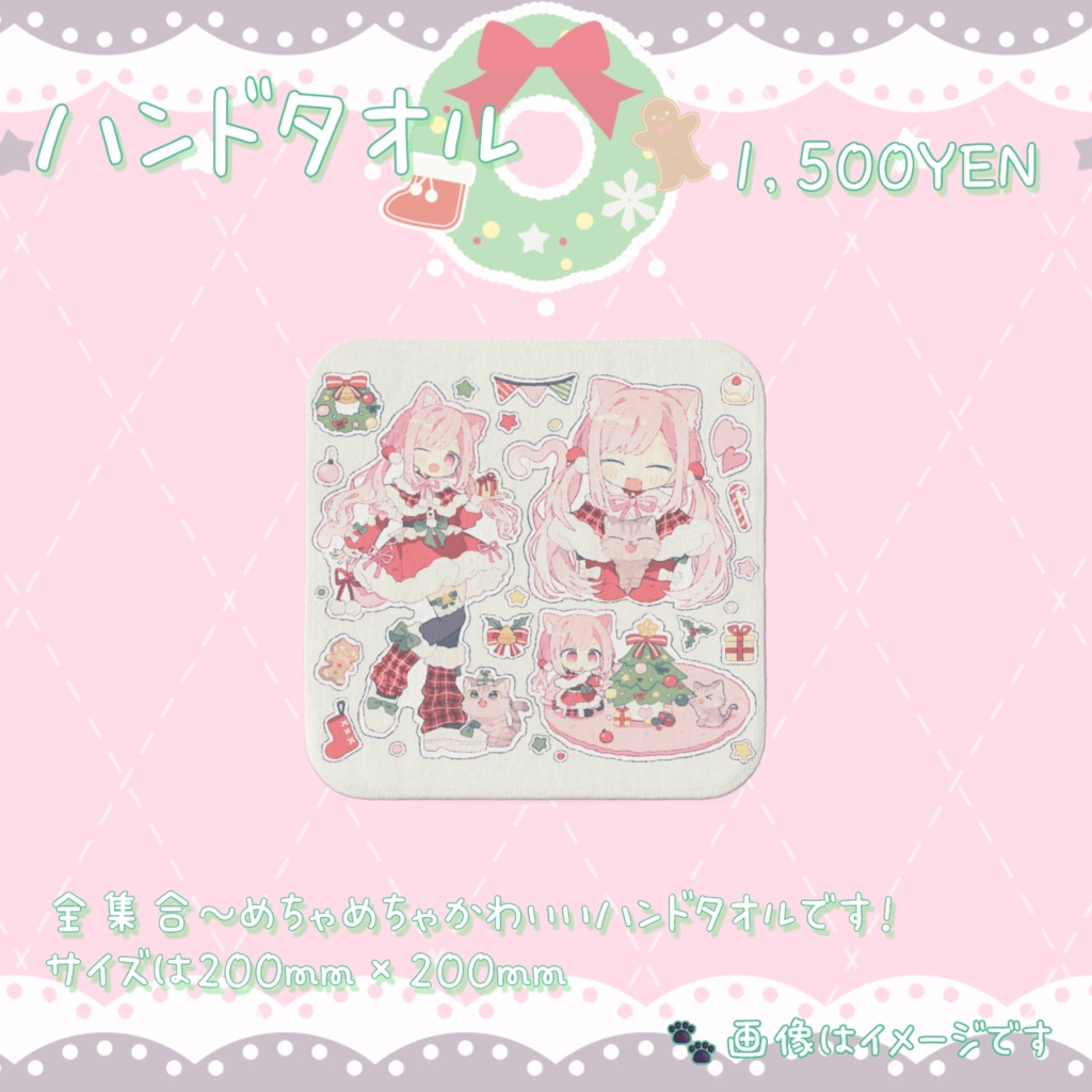 ⋆⸜ るしえ 2024Xmasグッズ&チェキ ⸝⋆