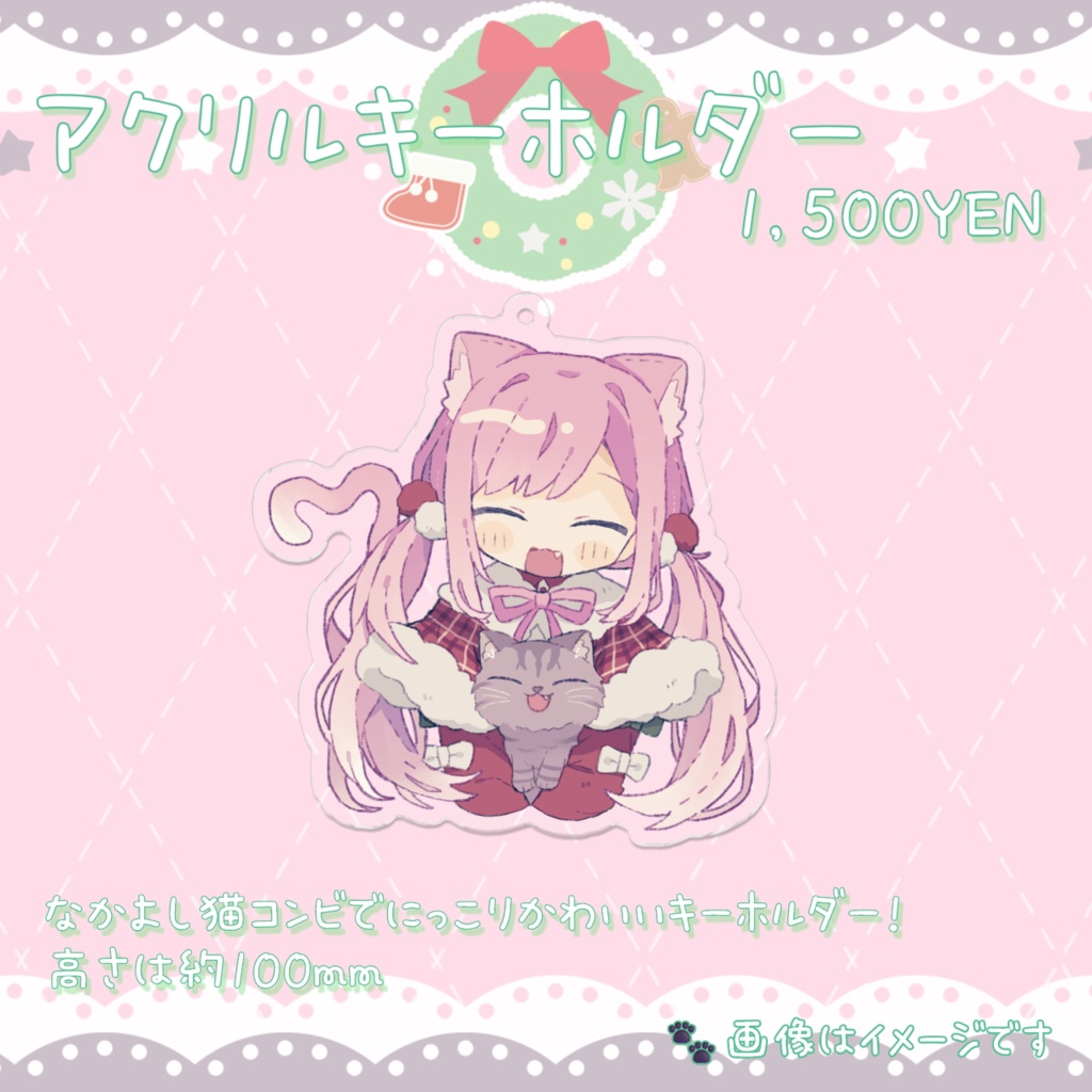 ⋆⸜ るしえ 2024Xmasグッズ&チェキ ⸝⋆