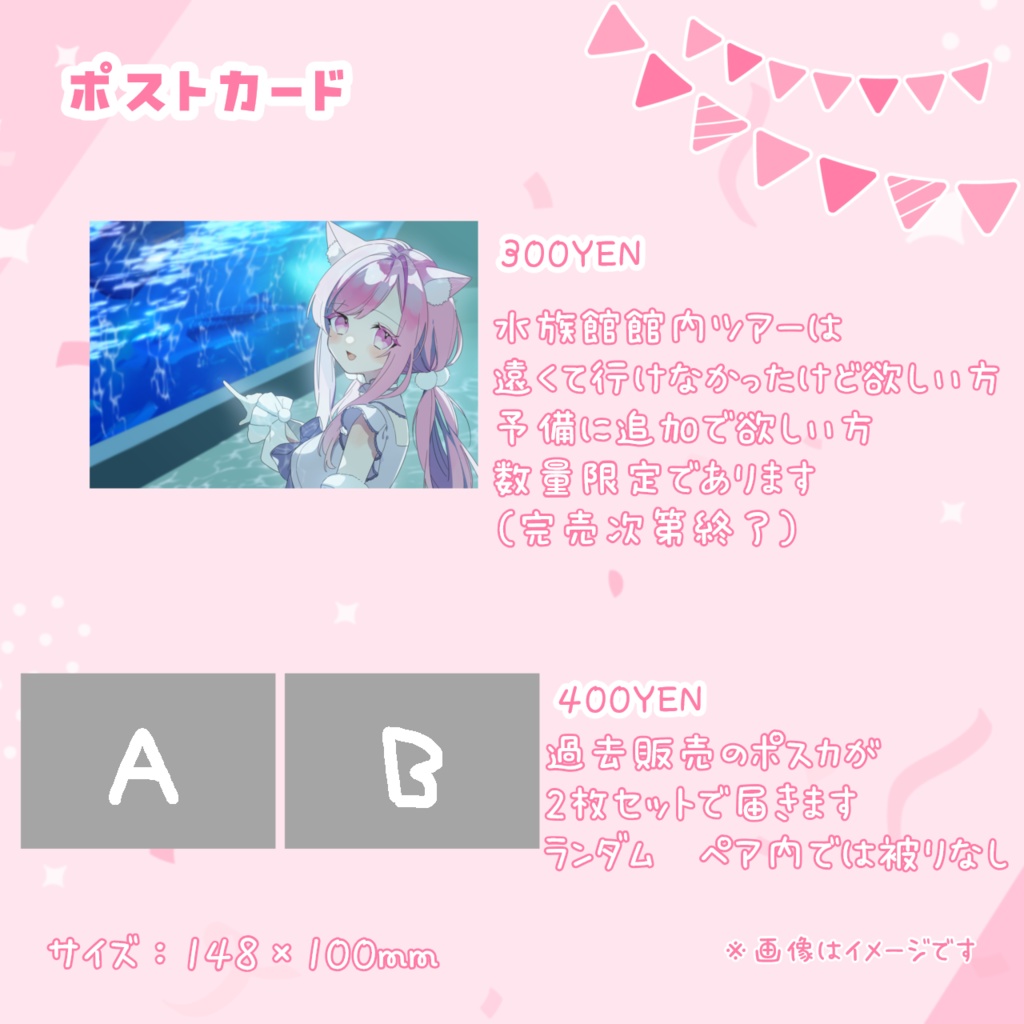 ⋆⸜ るしえ 2025Birthdayグッズ&チェキ ⸝⋆