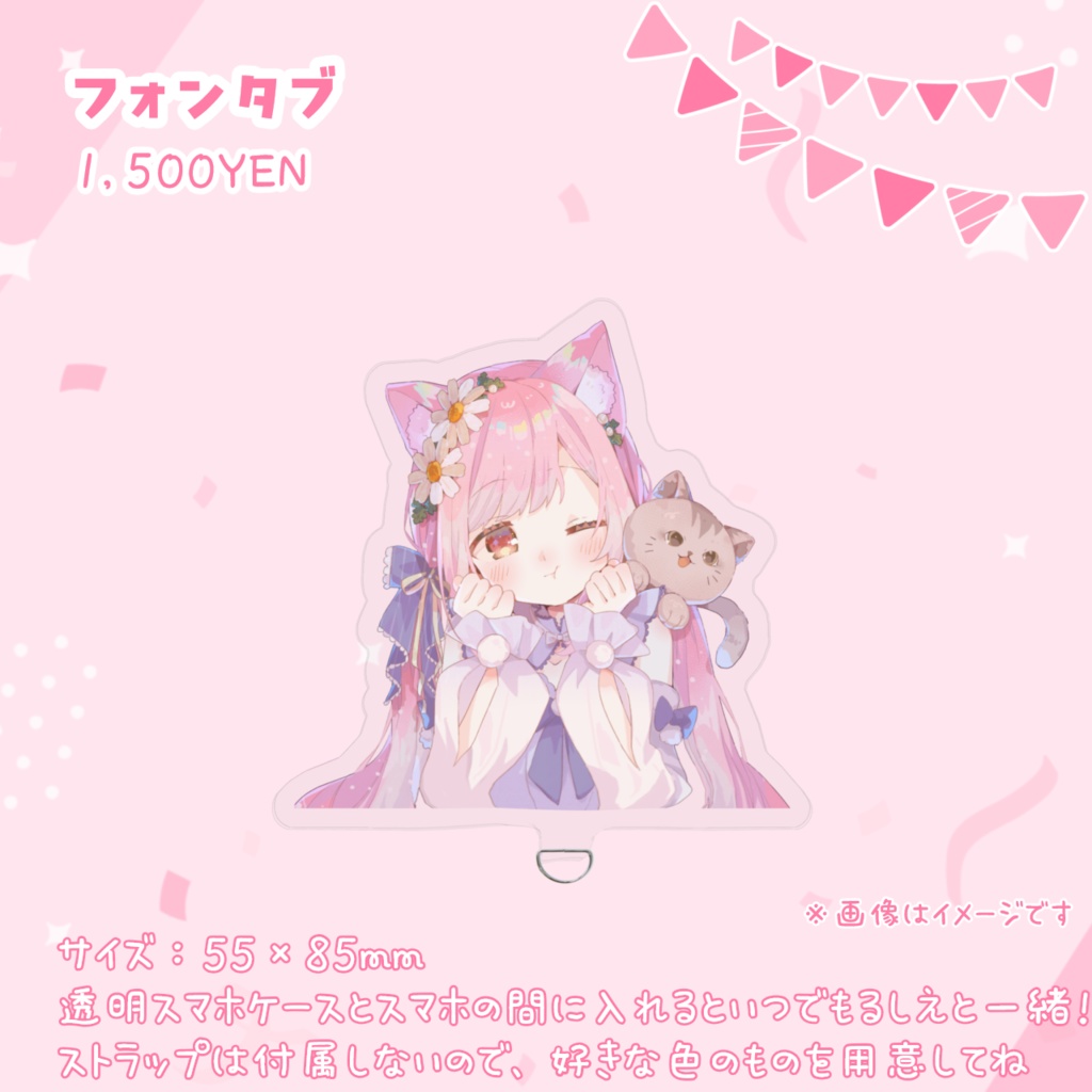 ⋆⸜ るしえ 2025Birthdayグッズ&チェキ ⸝⋆