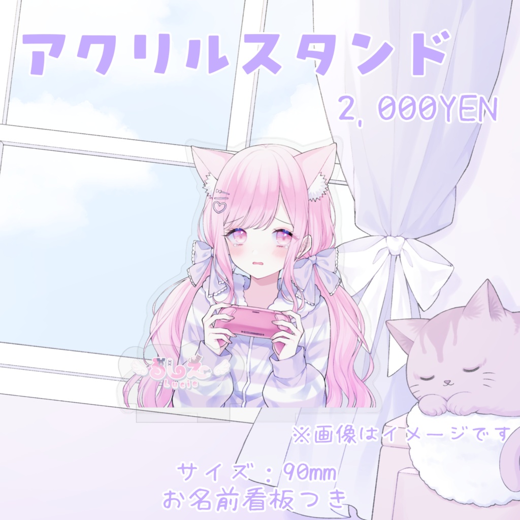 ⋆⸜ るしえ 3rd Anniversaryグッズ&チェキ ⸝⋆