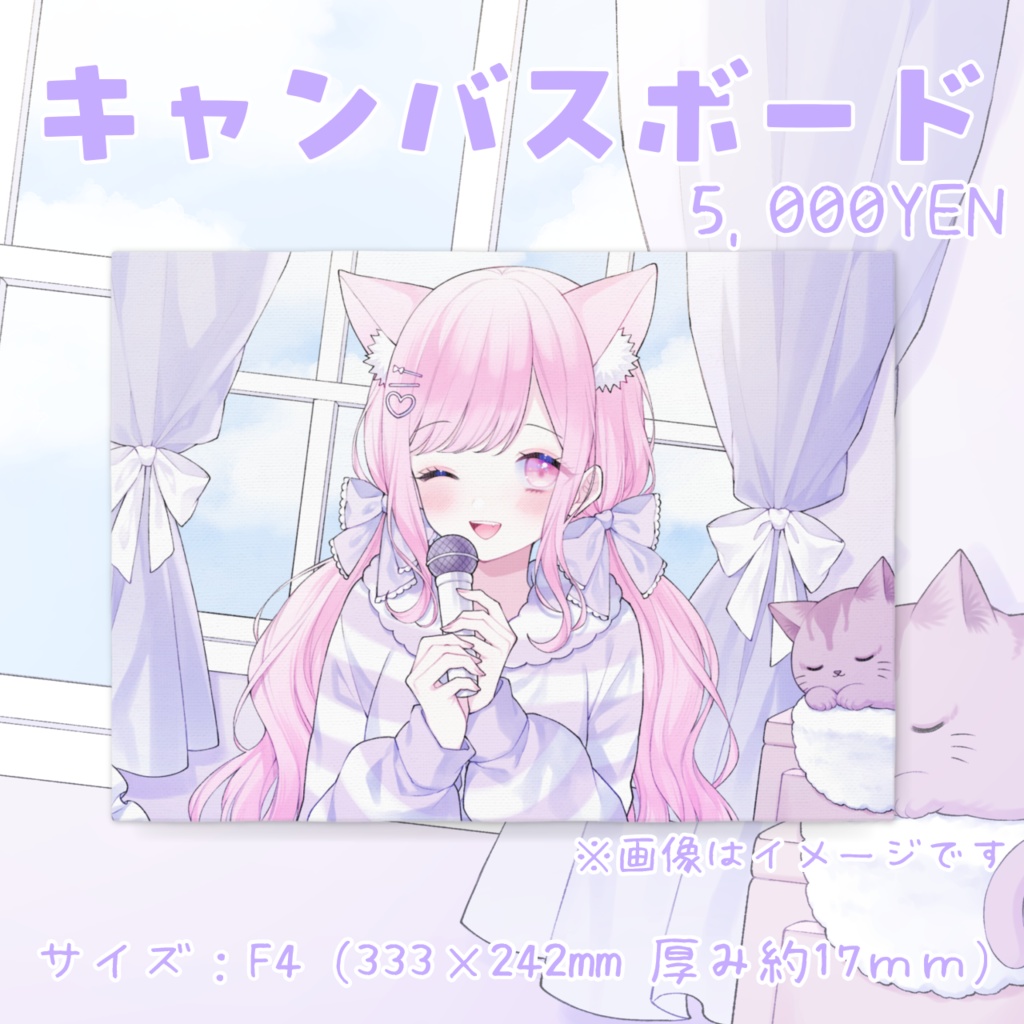 ⋆⸜ るしえ 3rd Anniversaryグッズ&チェキ ⸝⋆