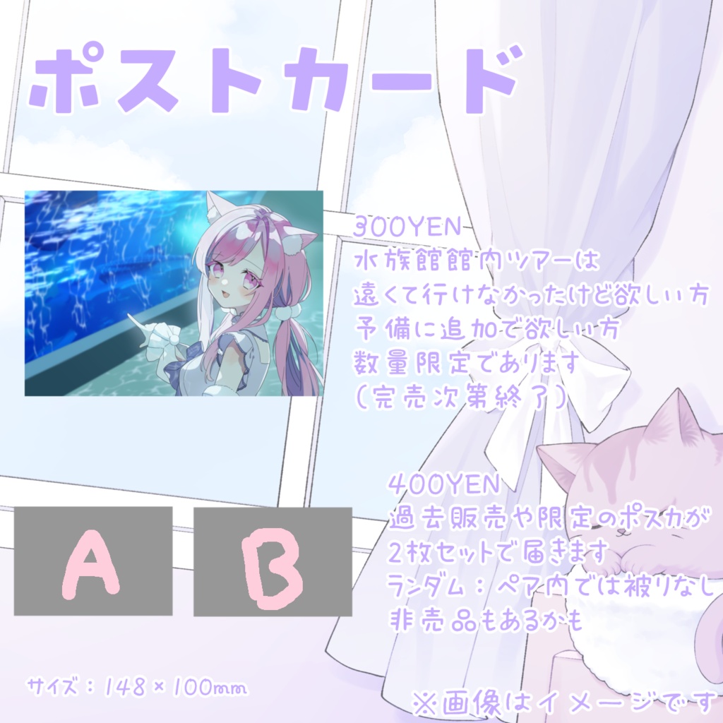 ⋆⸜ るしえ 3rd Anniversaryグッズ&チェキ ⸝⋆