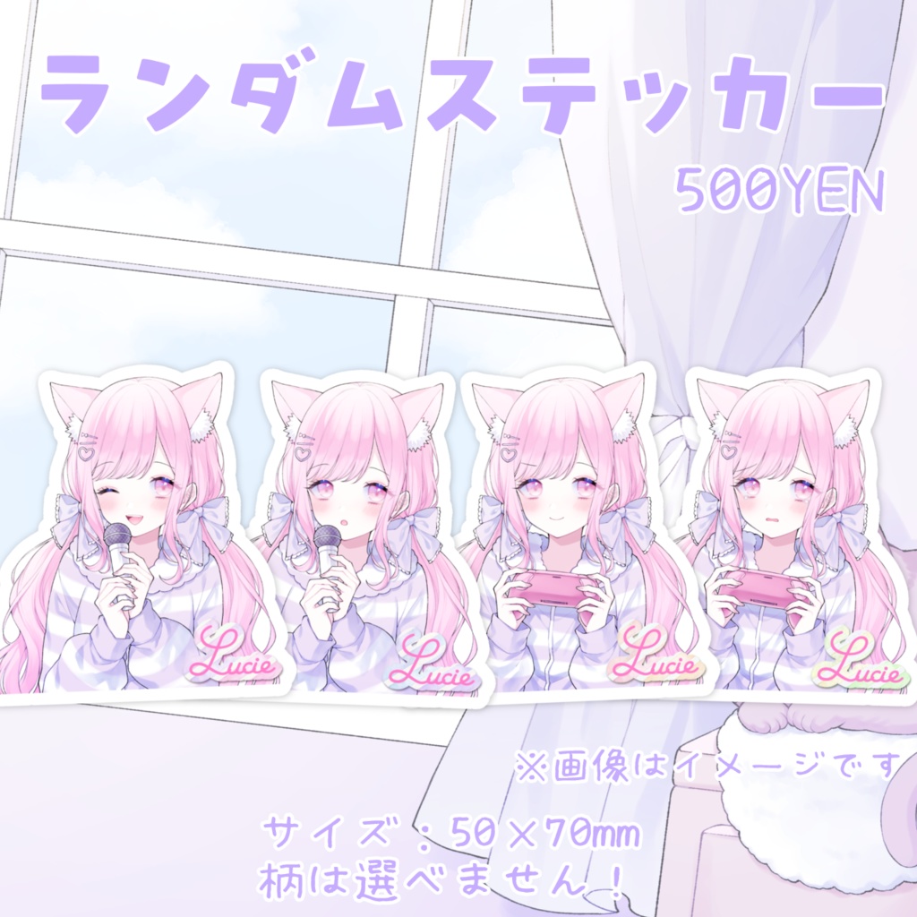 ⋆⸜ るしえ 3rd Anniversaryグッズ&チェキ ⸝⋆