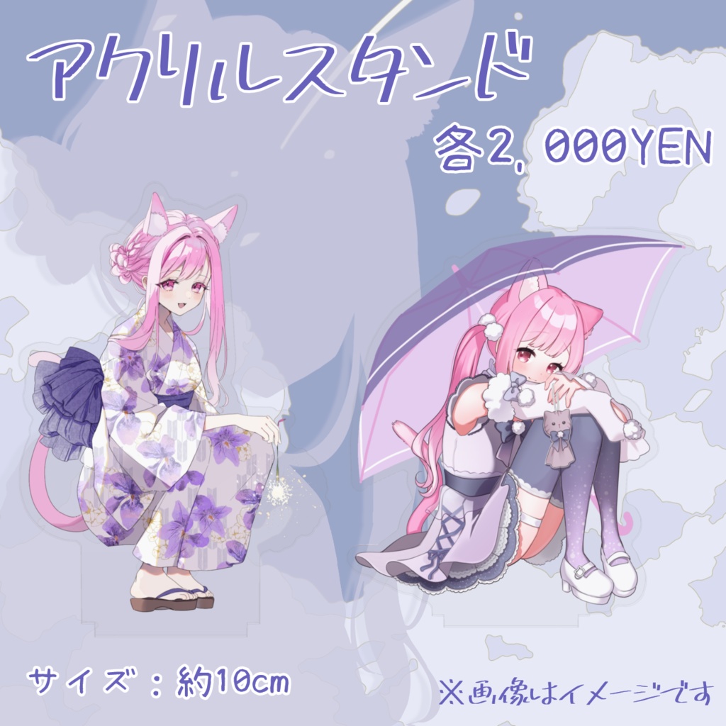 ⋆⸜ るしえ 2025年夏グッズ&チェキ ⸝⋆