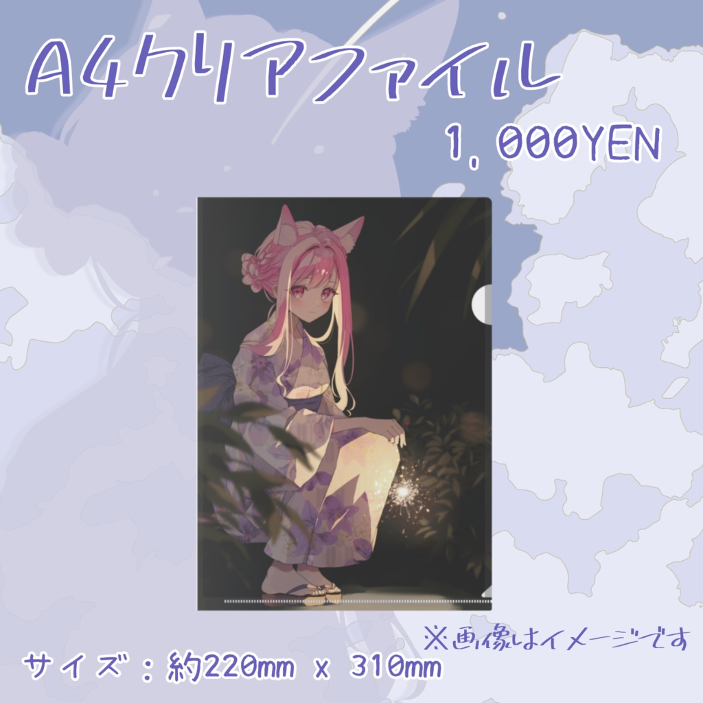 ⋆⸜ るしえ 2025年夏グッズ&チェキ ⸝⋆