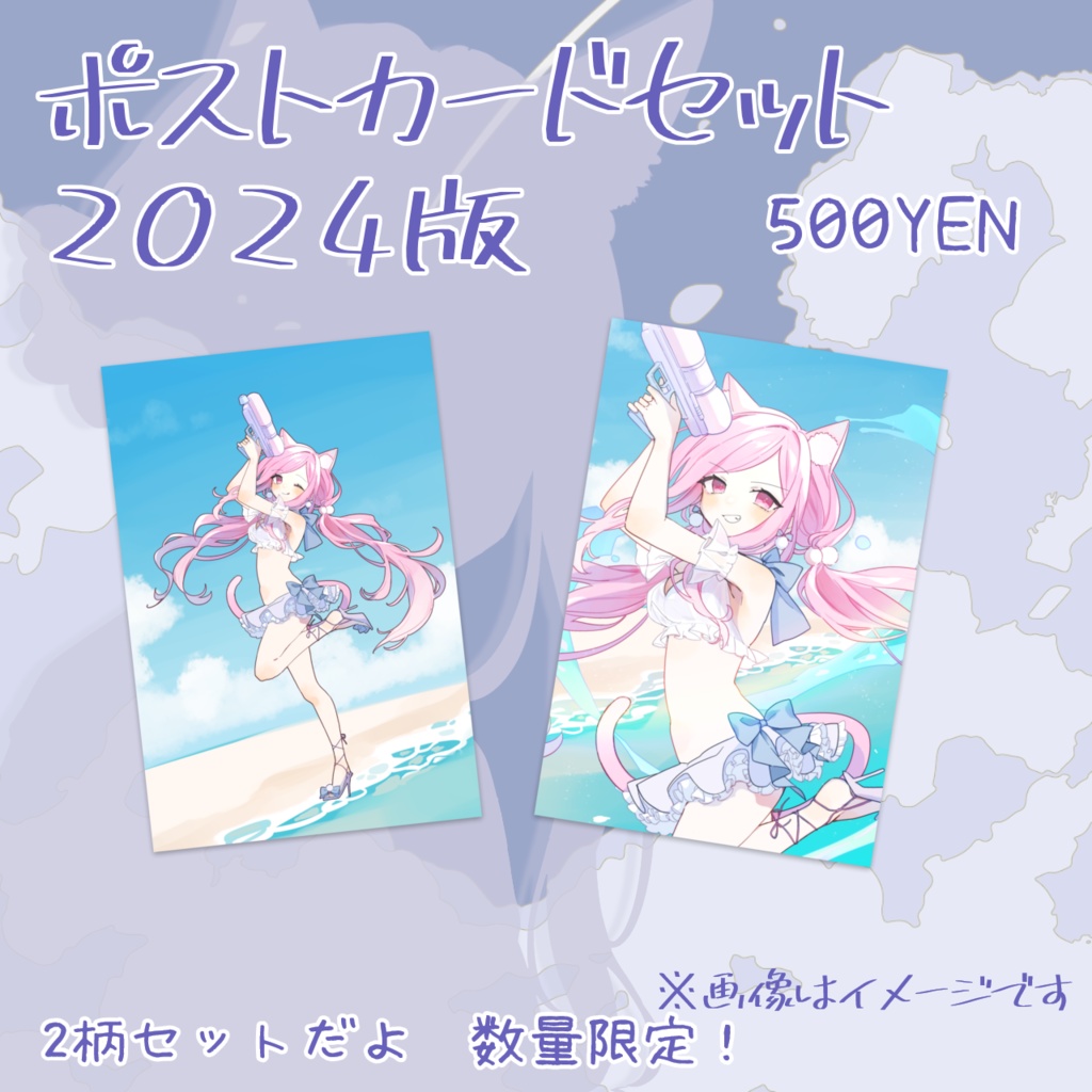 ⋆⸜ るしえ 2025年夏グッズ&チェキ ⸝⋆