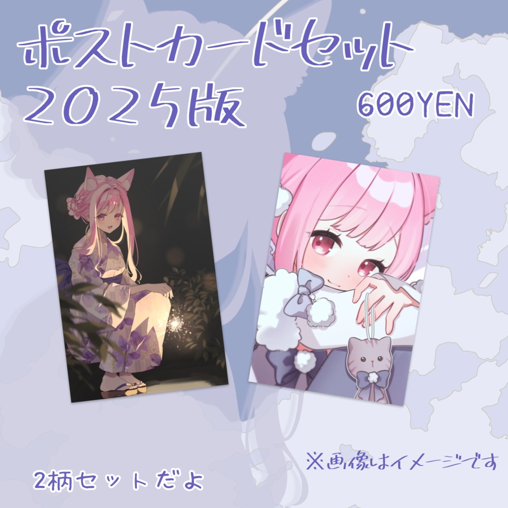 ⋆⸜ るしえ 2025年夏グッズ&チェキ ⸝⋆