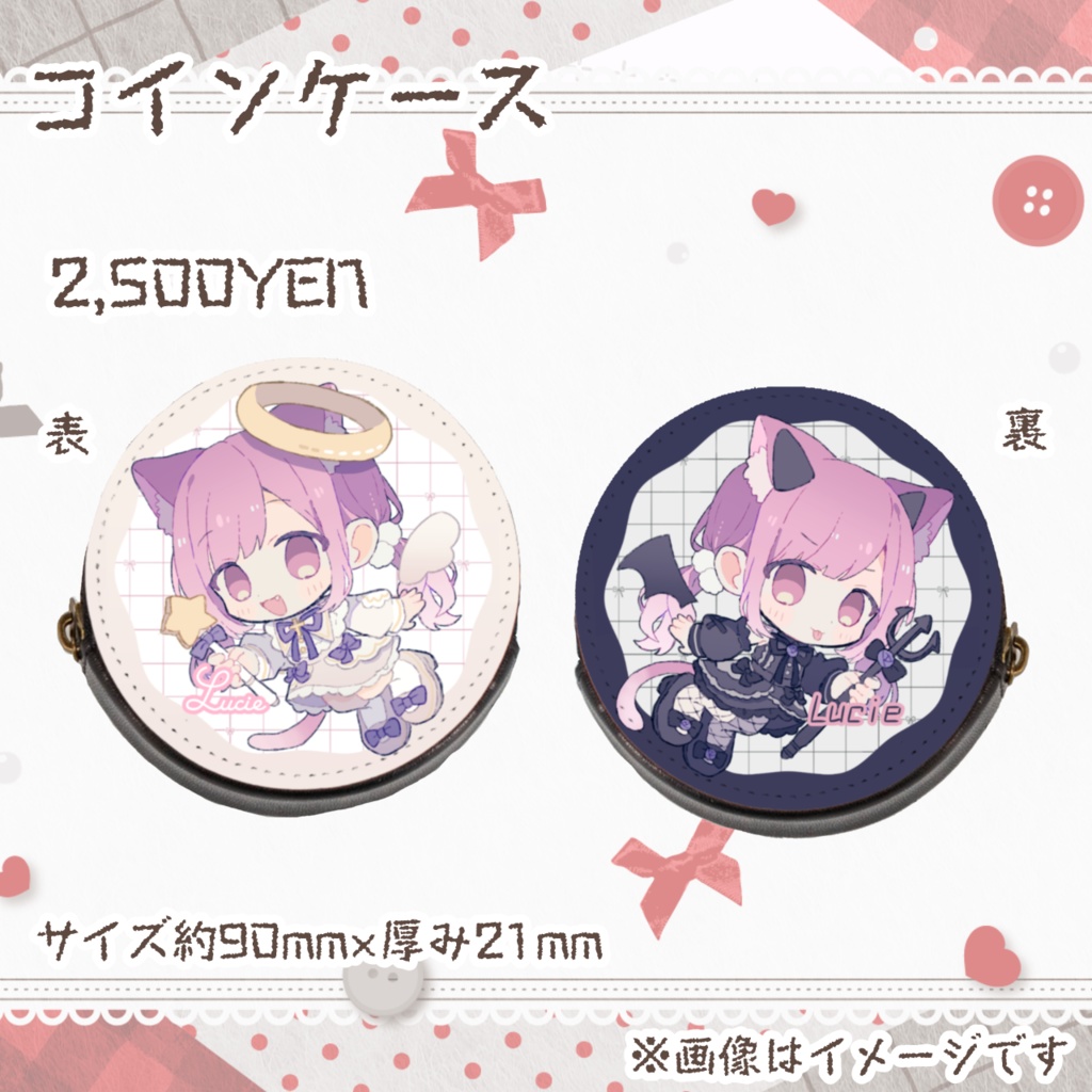 ⋆⸜ るしえ 2025Xmasグッズ ⸝⋆