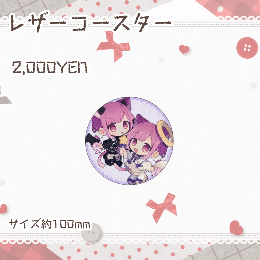 ⋆⸜ るしえ 2025Xmasグッズ ⸝⋆