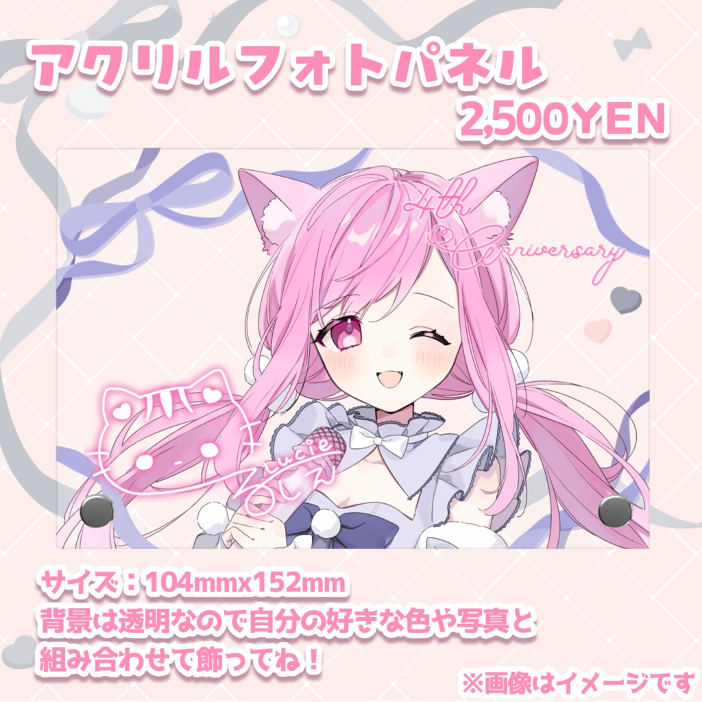 ⋆⸜ るしえ 4周年記念グッズ&チェキ ⸝⋆