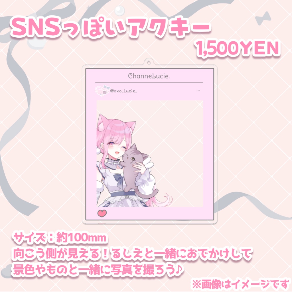 ⋆⸜ るしえ 4周年記念グッズ&チェキ ⸝⋆