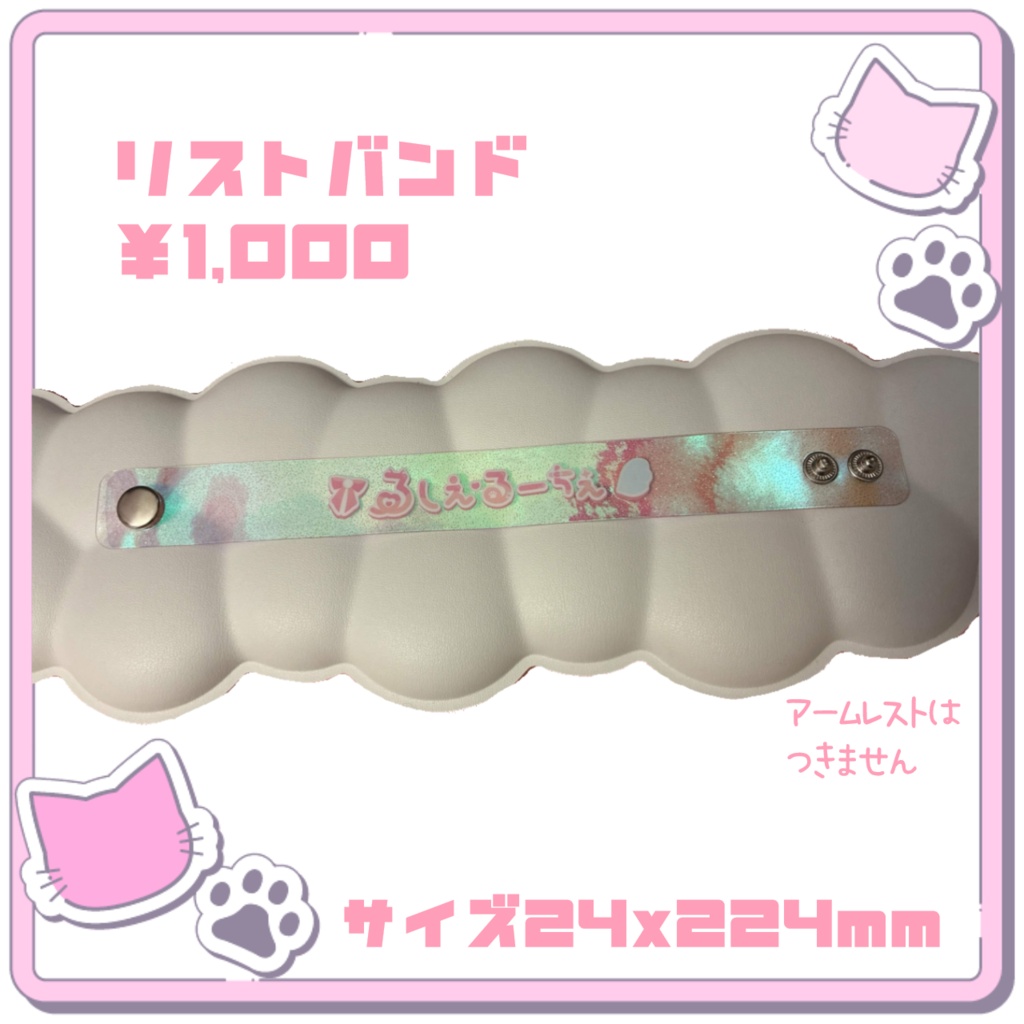 #るしえるーちぇ 事後物販
