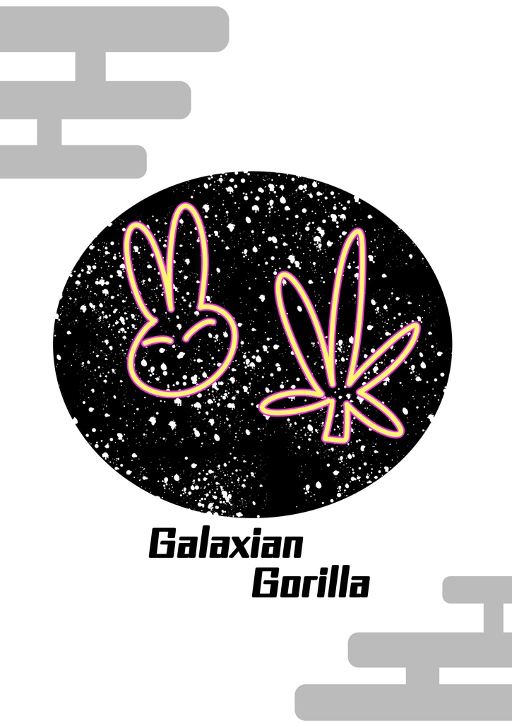 溶けた月で2人きり/DL版