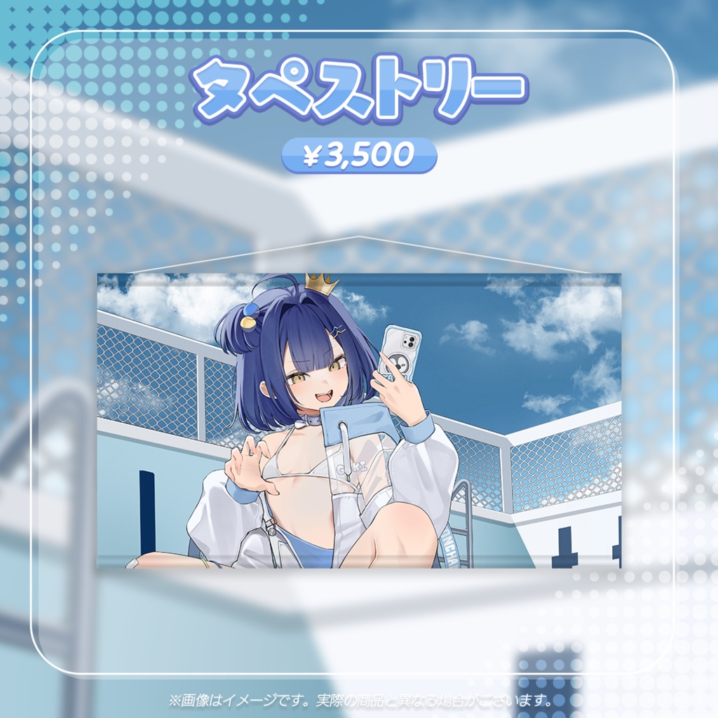 【麗水カノン】デビュー記念グッズ