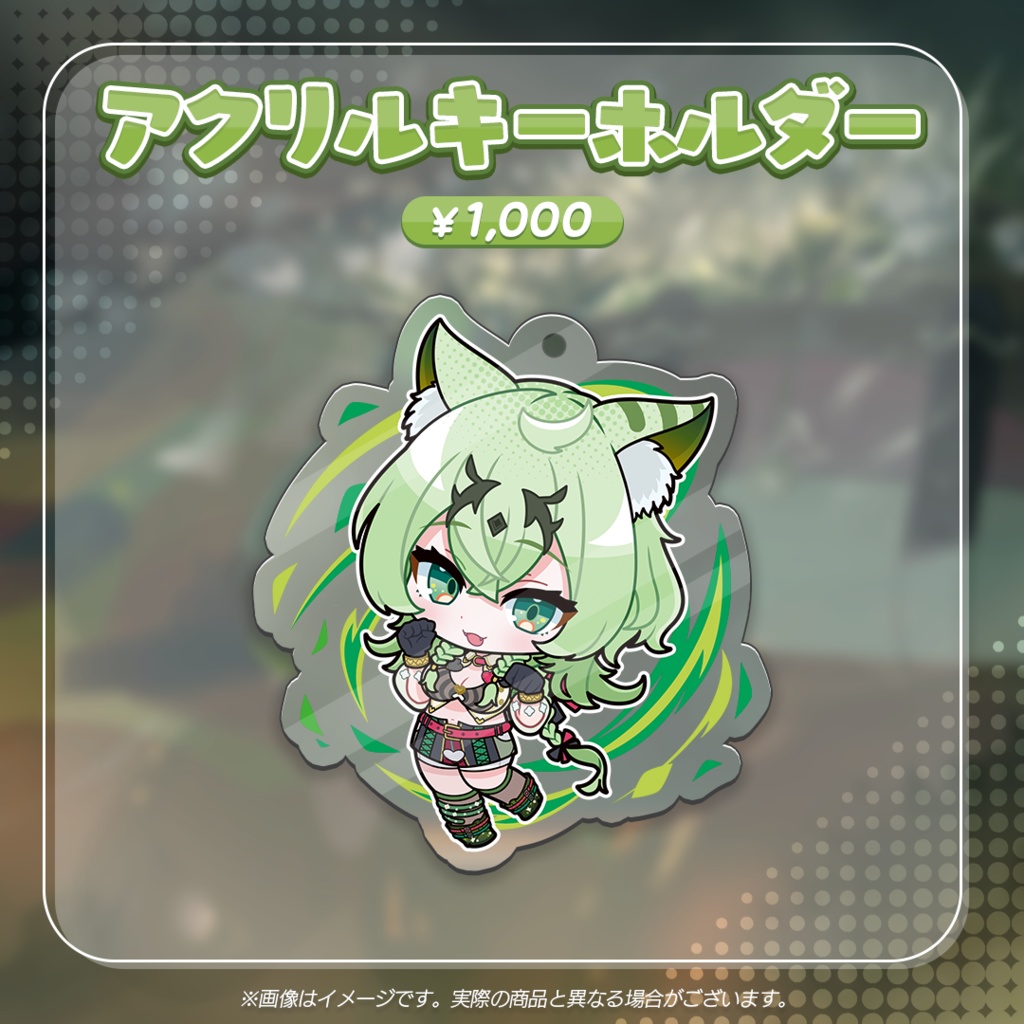 【天草アロマ】デビュー記念グッズ【再販】