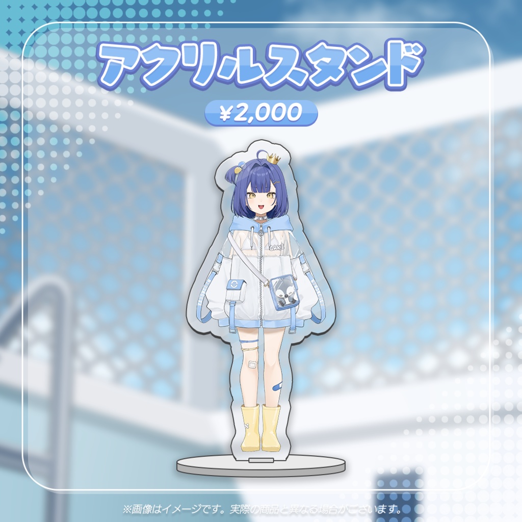 【麗水カノン】デビュー記念グッズ【再販】