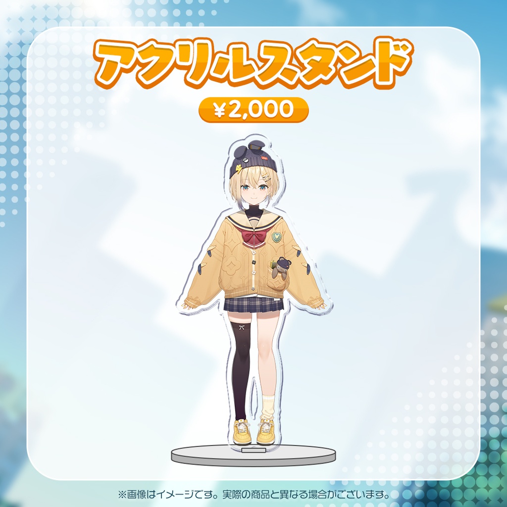 【電撃ニコ】デビュー記念グッズ