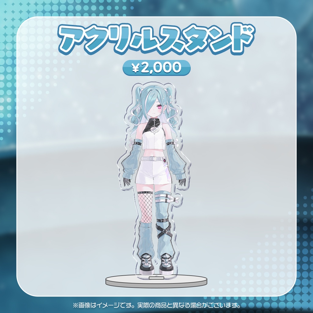 【鋼音シオ】デビュー記念グッズ