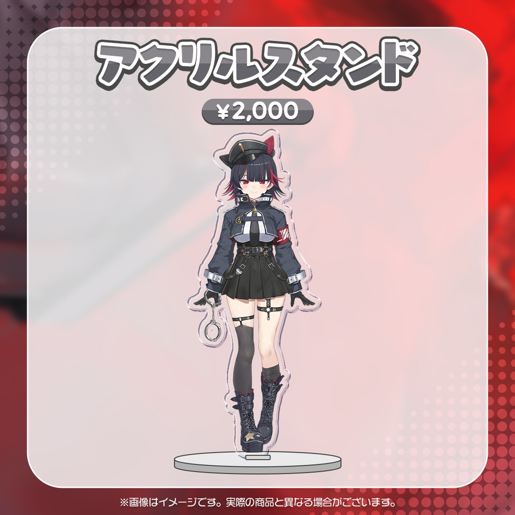 【悪夢メア】デビュー記念グッズ