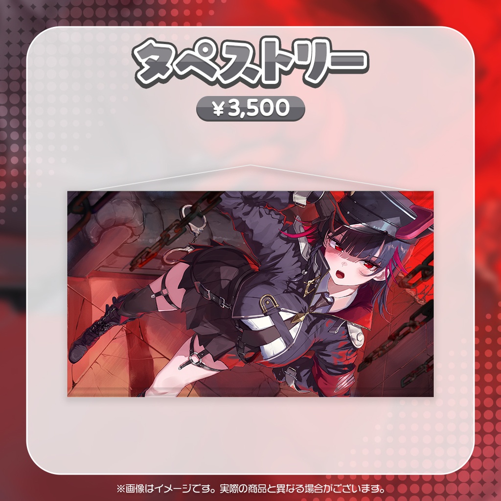 【悪夢メア】デビュー記念グッズ