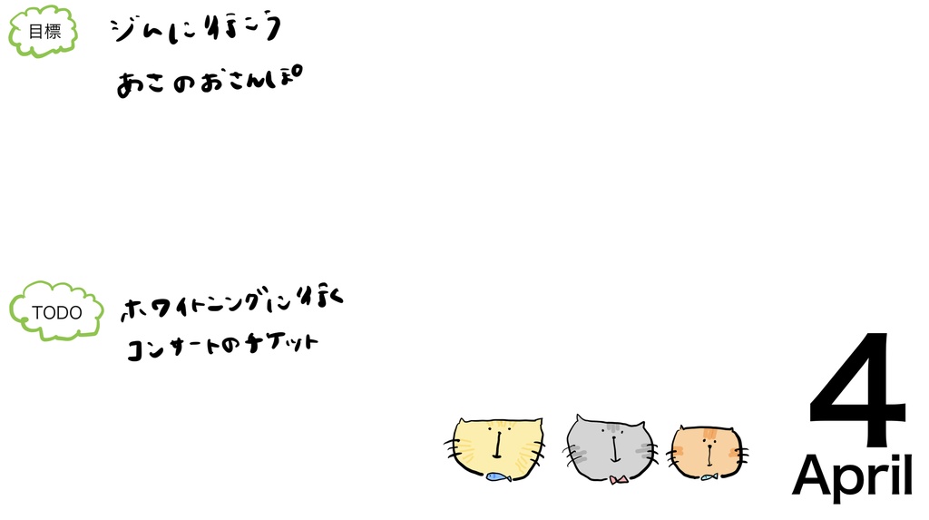 5Years Diary 5年日記(GoodNotesテンプレート)