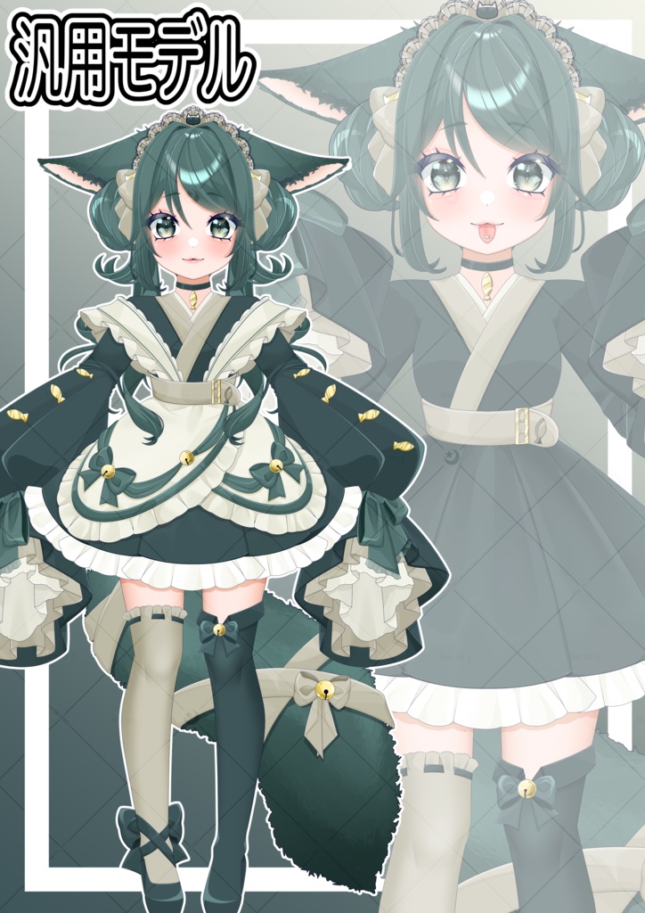 【汎用モデル】パーツ分け済PSDフェネックの女の子