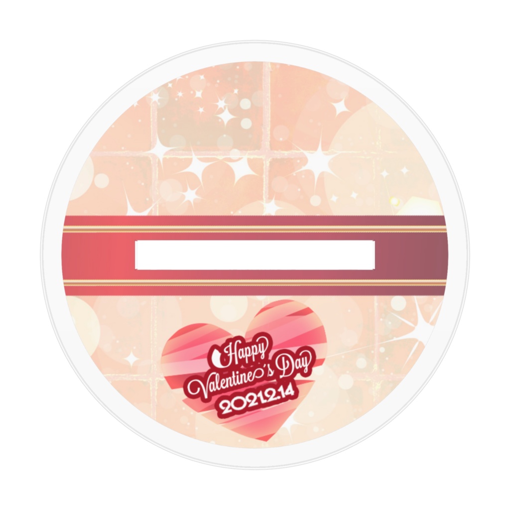 【2021バレンタイン・プレゼント】アクリルフィギュア