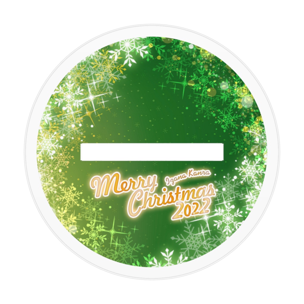 【2022・クリスマス】アクリルフィギュア