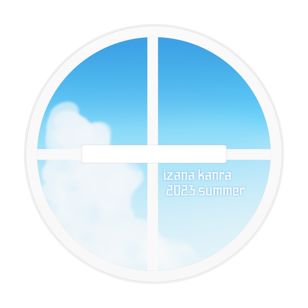 【2023・残暑お見舞い】アクリルフィギュア