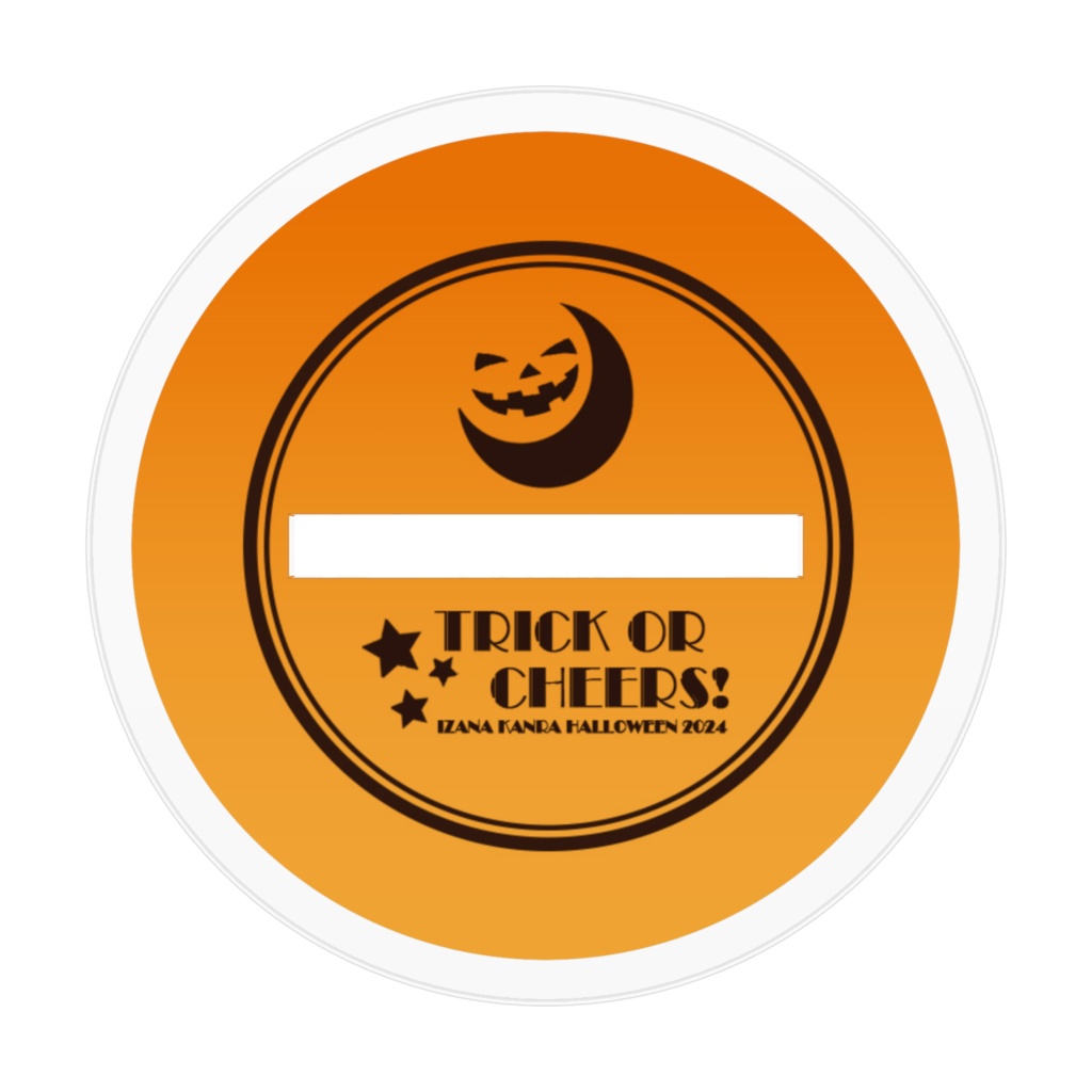 【2024ハロウィン】アクリルフィギュア