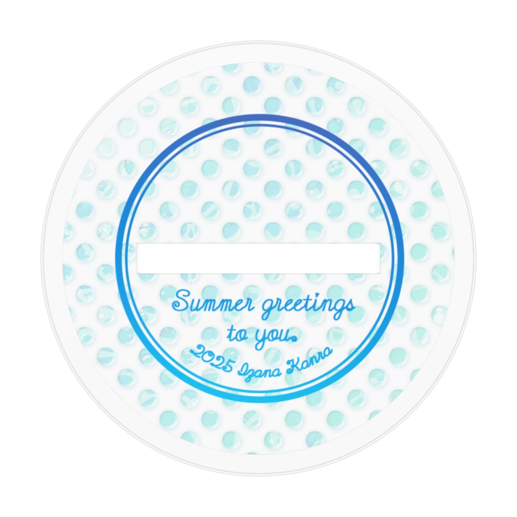 【2025・残暑お見舞い】アクリルフィギュア