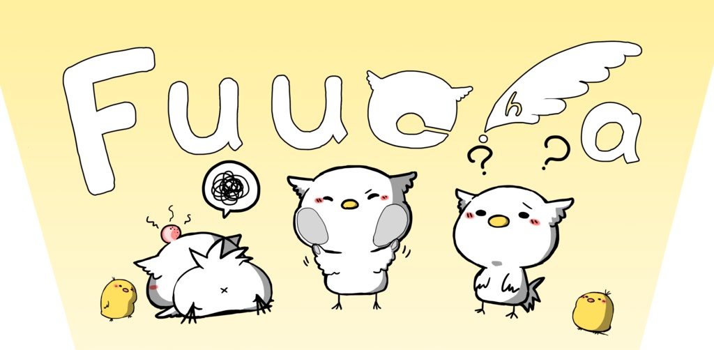 ふぅちゃ閉じ込めタンブラー