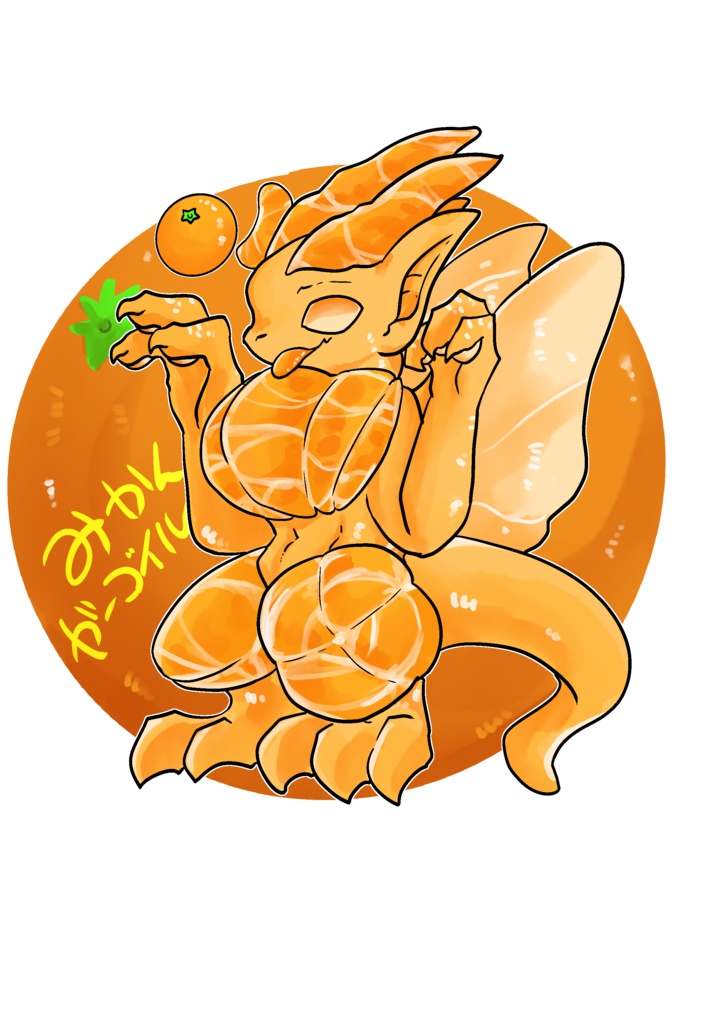 アクリルキーホルダー(みかんガーゴイル)