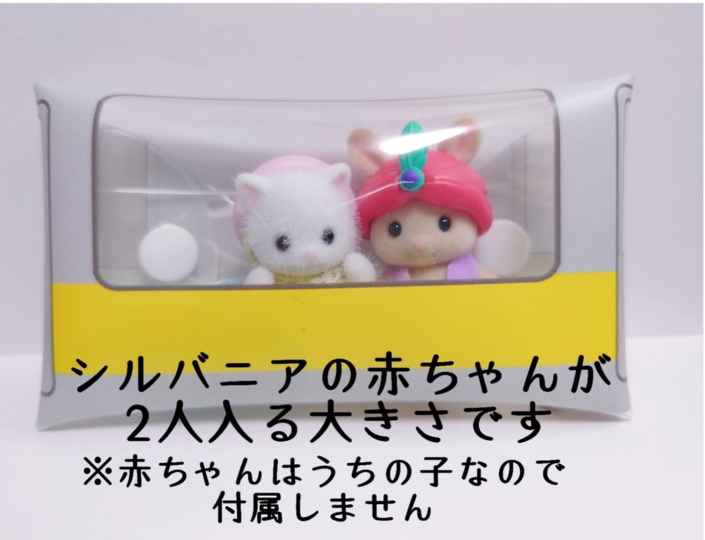 クリアマルチケース・電車柄