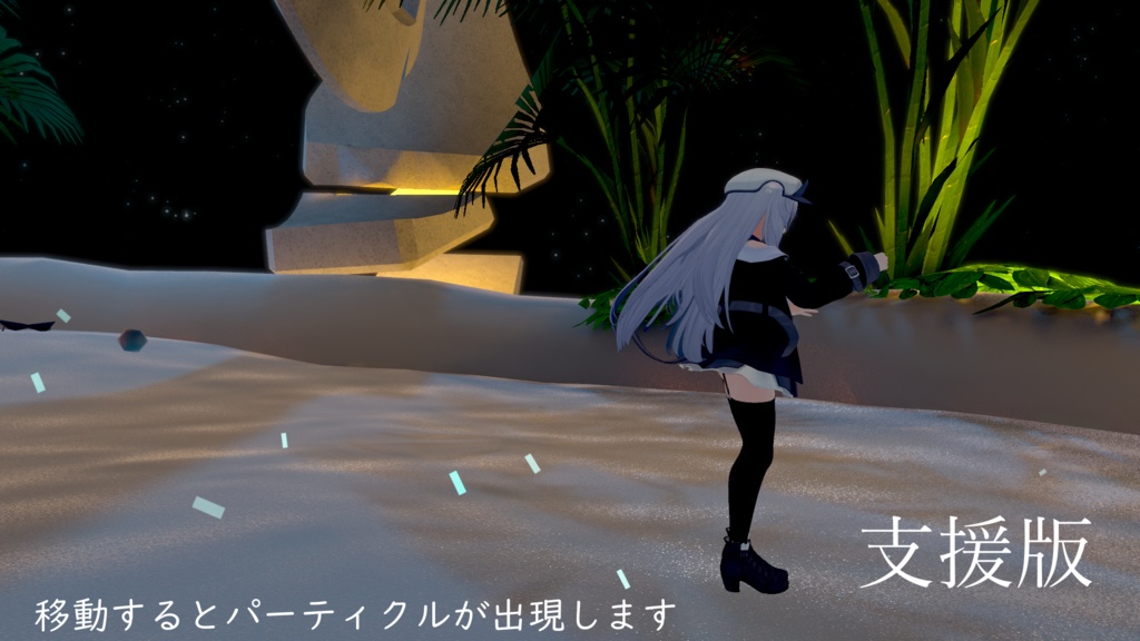 【無料】四角いシンプルエフェクト