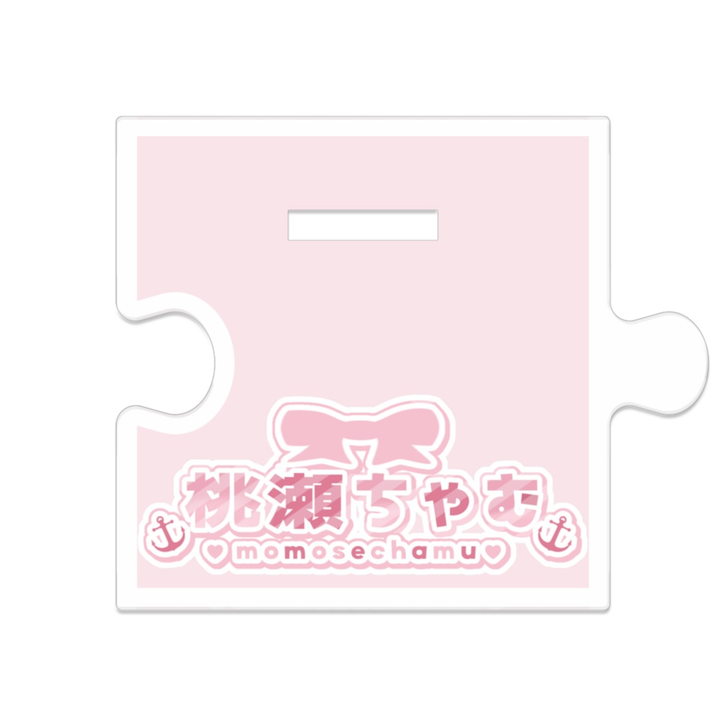 ちゃむのあくすた