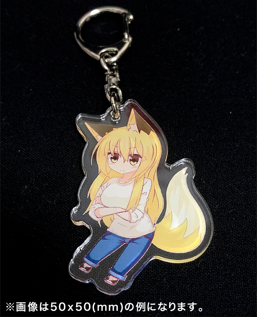 琴葉 アクリルキーホルダー