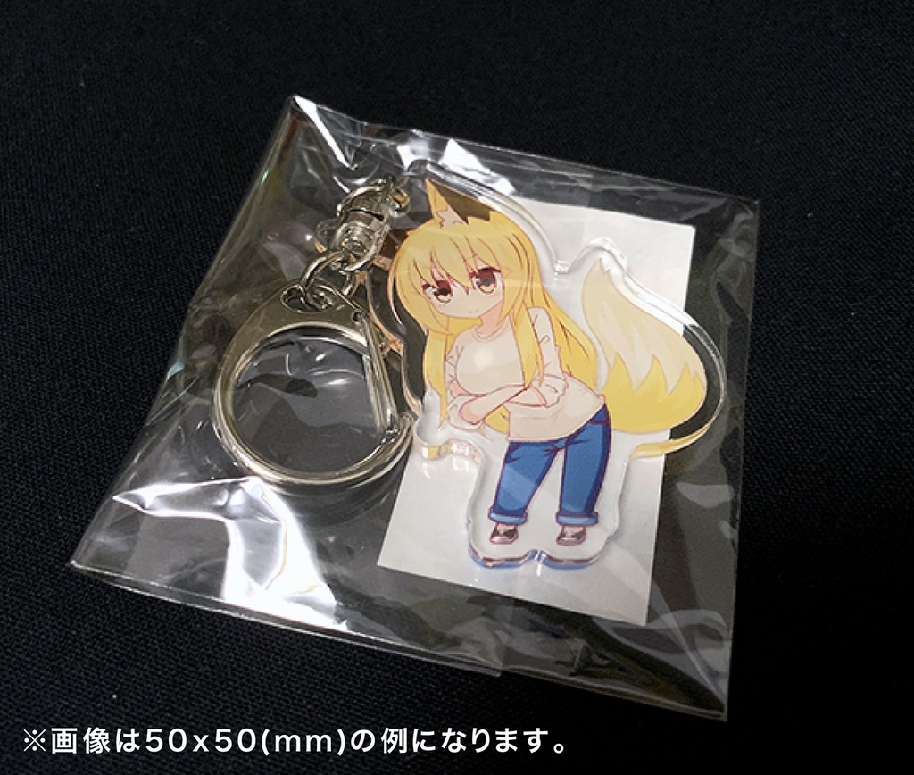 琴葉 アクリルキーホルダー