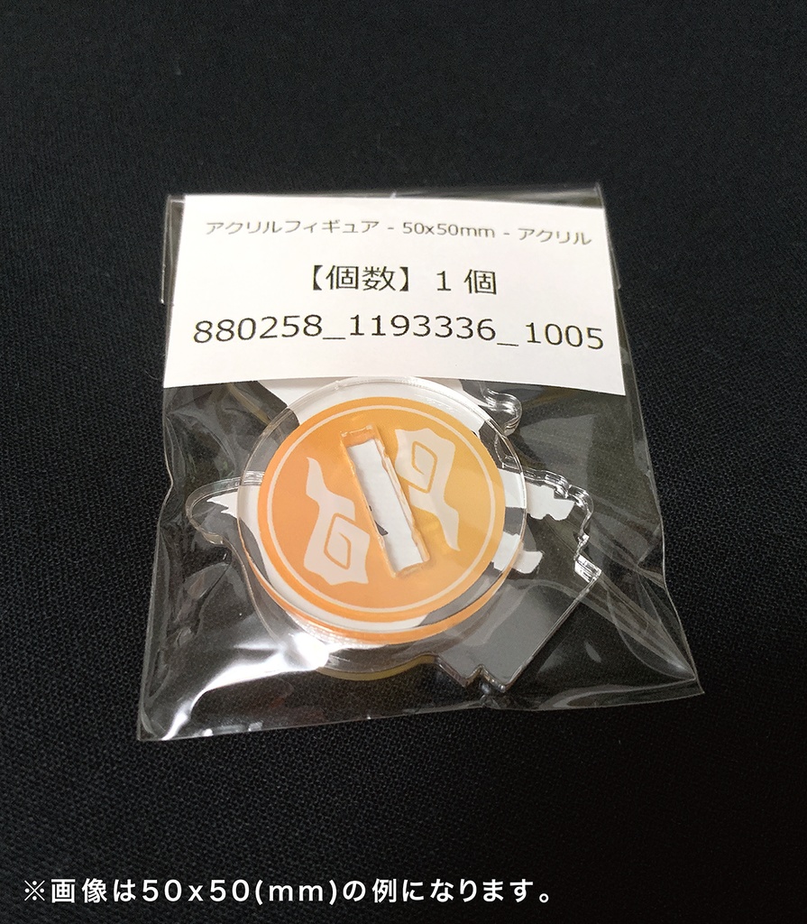 琴葉 アクリルスタンド