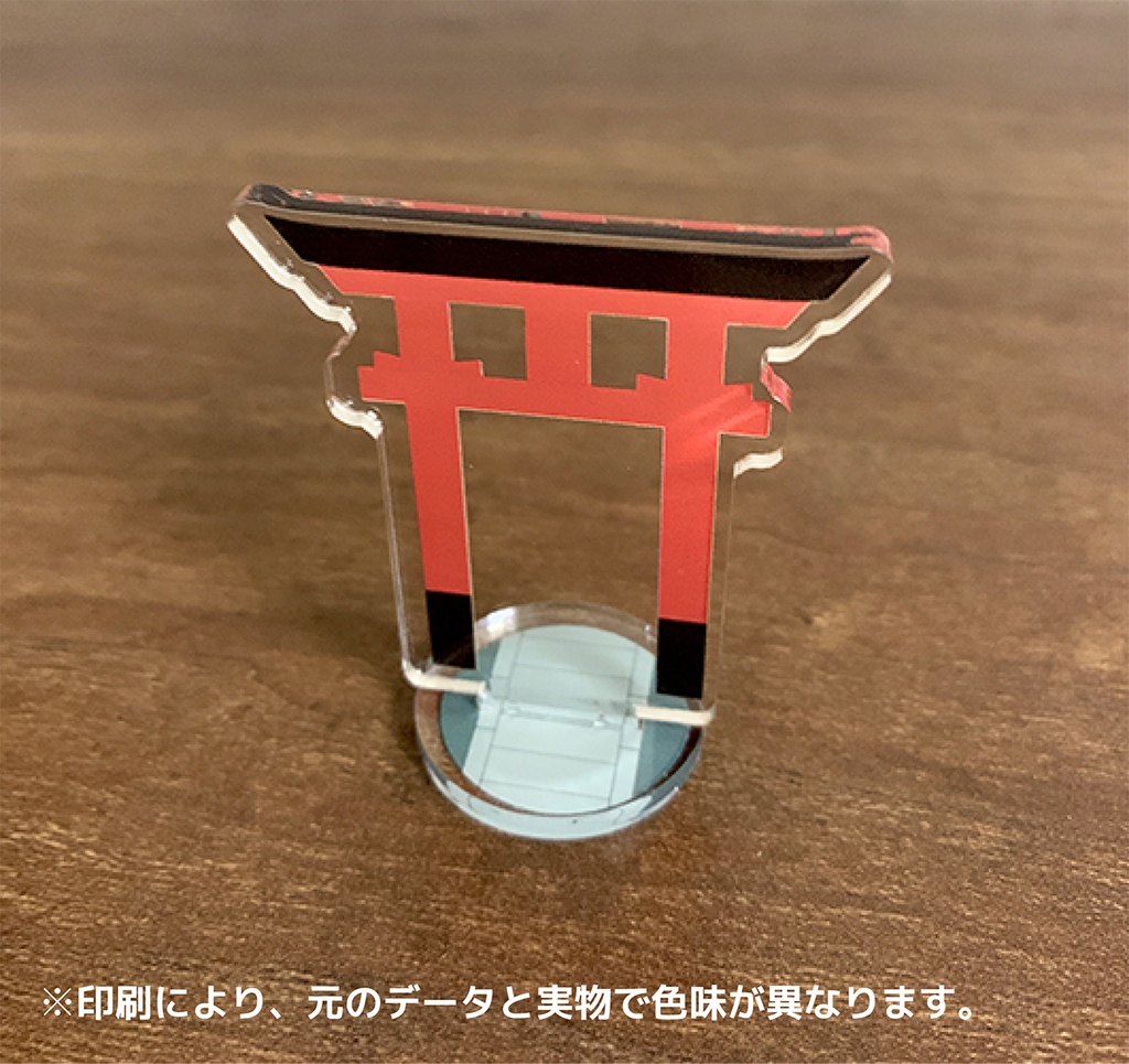 鳥居 アクリルスタンド