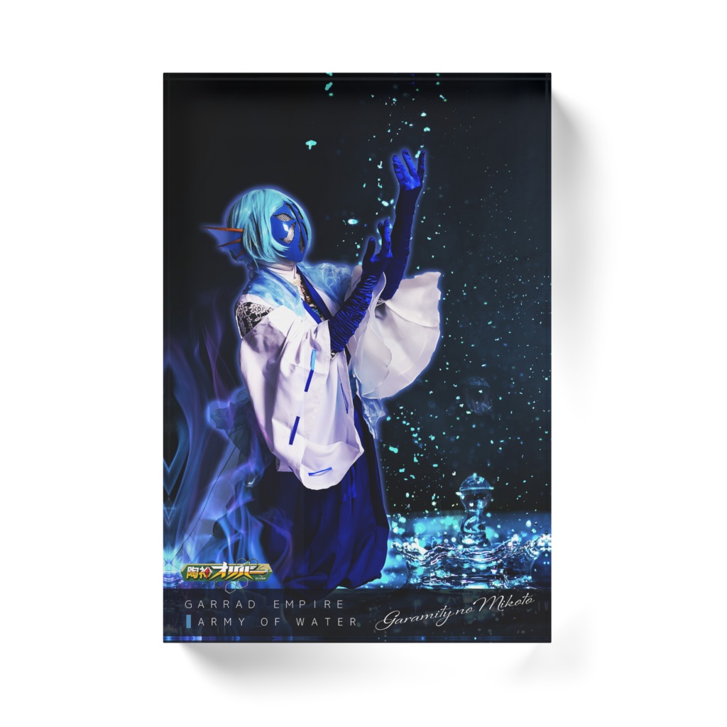 ガラミティノミコト_アクリルブロック