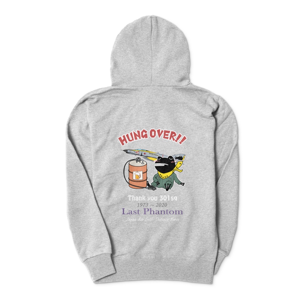 301酔っ払いカエルくんパーカー