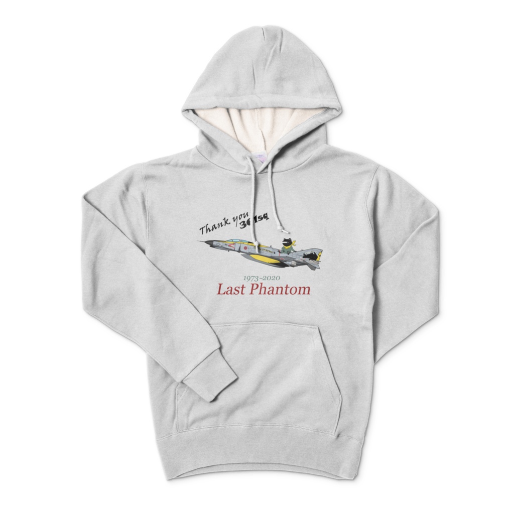 301カエルくんフライトパーカー