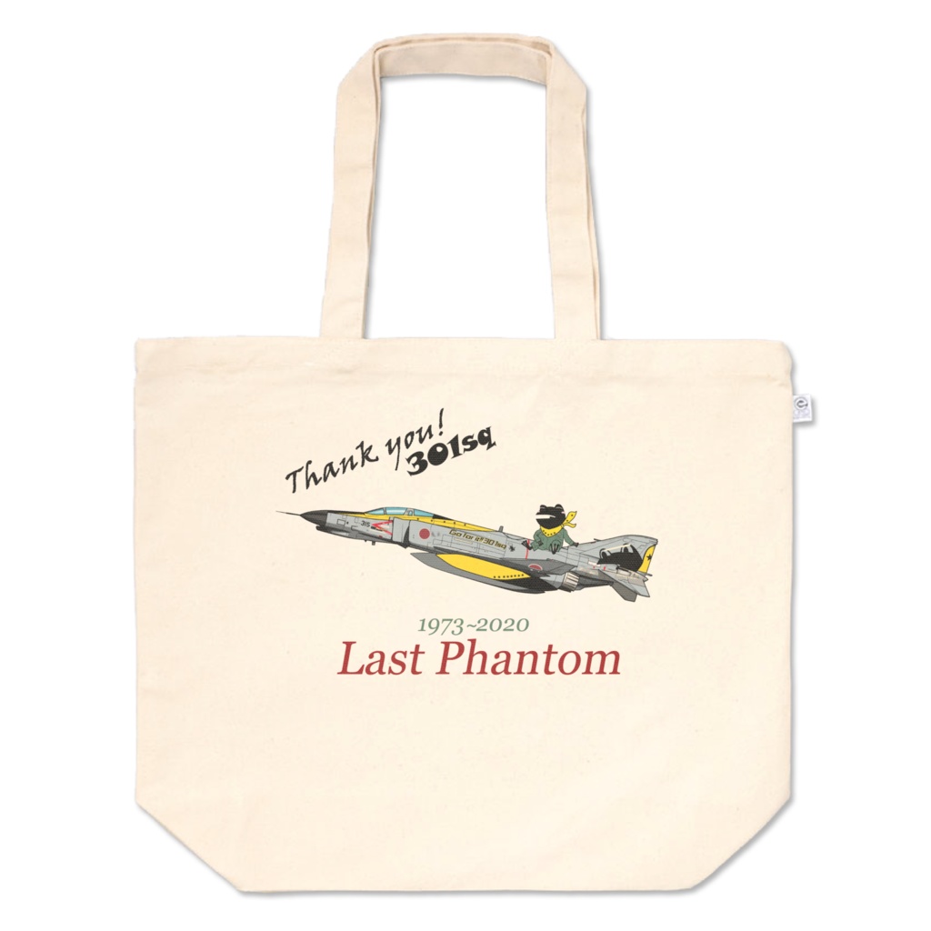 301カエルさんLサイズトートバック